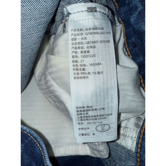 Abercrombie & fitch curve love the ankle straight ultra high rise 4/27 #714 - Picture 5 of 8